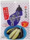 なす切り漬けの素