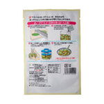 マルコ　あっさり!仕立て（15g×8袋）裏面