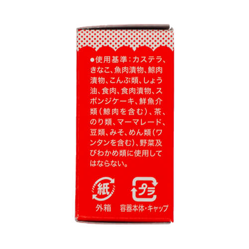食用色素(赤)