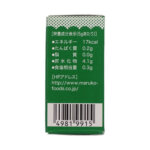 食用色素(緑)
