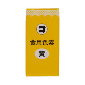 マルコ　食用色素(黄)5g