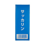 マルコ　サッカリン（4g×2袋）