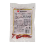 マルコ　唐がらし(さや)15g裏面