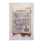 マルコ　唐がらし(輪切)10g裏面