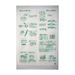 マルコ　笹だんご粉(草)600g裏面