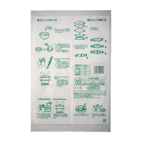 マルコ　笹だんご粉(草)600g裏面