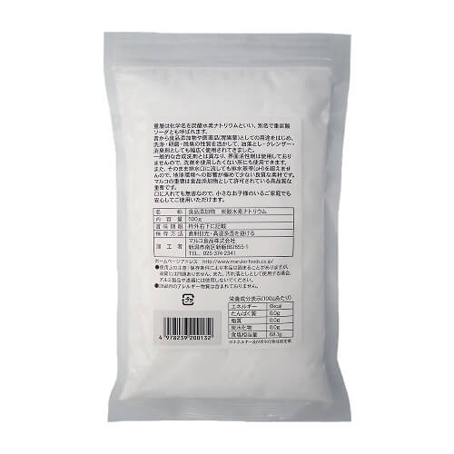 マルコ 万能パウダー重曹（500g）裏面