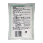 マルコ　タンサン(150g)裏面