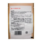 マルコ　山菜のあくぬき（150g）裏面