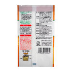 マルコ　たくあんの素 本漬けタイプ（65ｇ)裏面