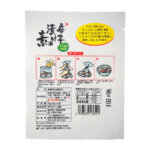 マルコ　辛子漬けの素(25g×3袋)裏面