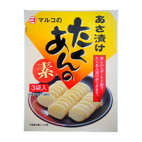 マルコ　あさ漬けたくあんの素(25g×3袋)