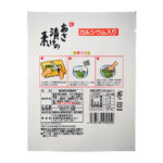 マルコ　あさ漬けの素(20ｇ×3袋)裏面