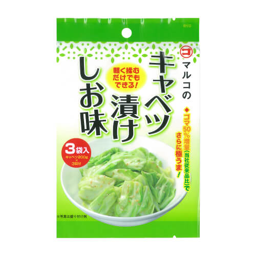 マルコ　キャベツ漬けしお味（9g×3袋）