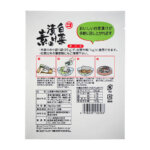 マルコ　白菜漬けの素 浅漬けタイプ（25g×3袋）裏面